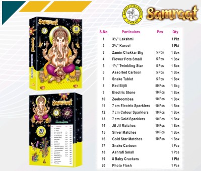 20 ITEMS GIFT BOX