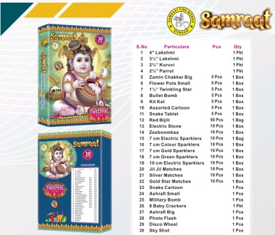30 ITEMS GIFT BOX