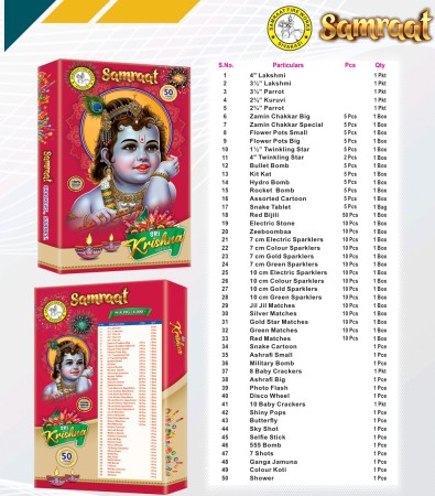 50 ITEMS GIFT BOX