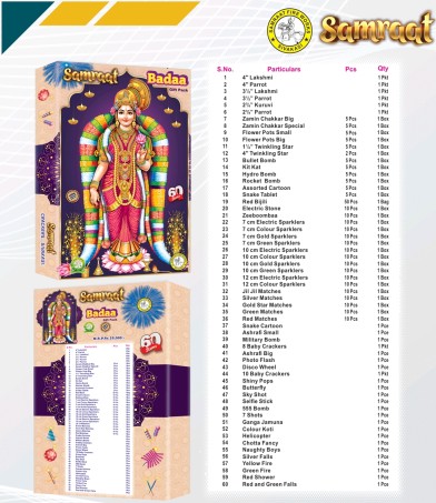 60 ITEMS GIFT BOX